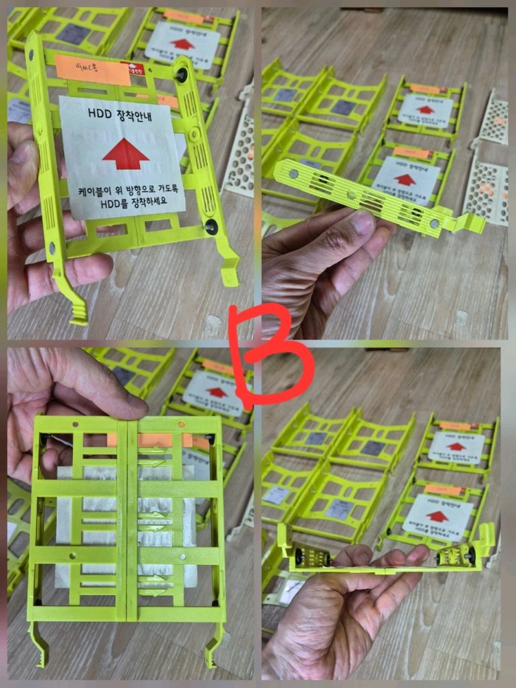 HDD/SSD트레이(멀티가이드)_개당가격 이미지