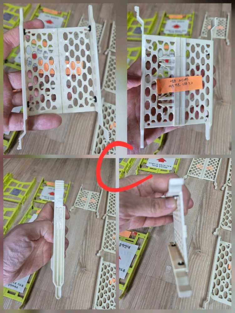 HDD/SSD트레이(멀티가이드)_개당가격 이미지
