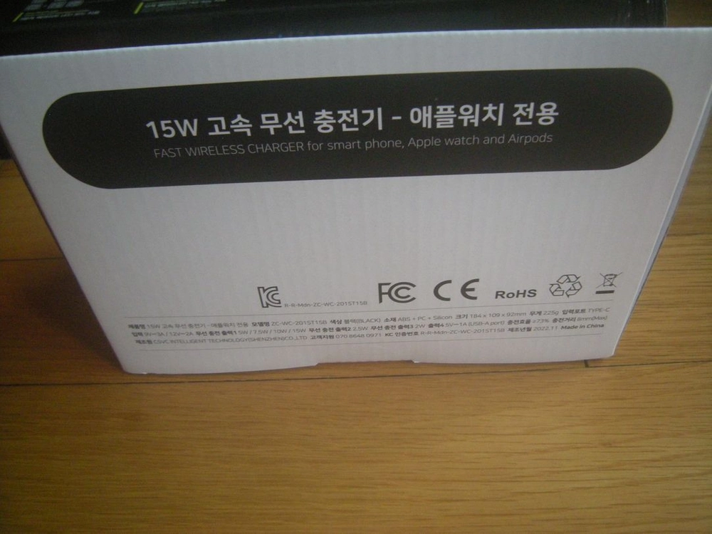 제로큐브무선충전기 블랙/아이폰 애플 엘지 삼성 스마트폰 pc데스크탑 노트북 러닝조깅헬스배낭캠핑 아디다스 나이키acg 이미지