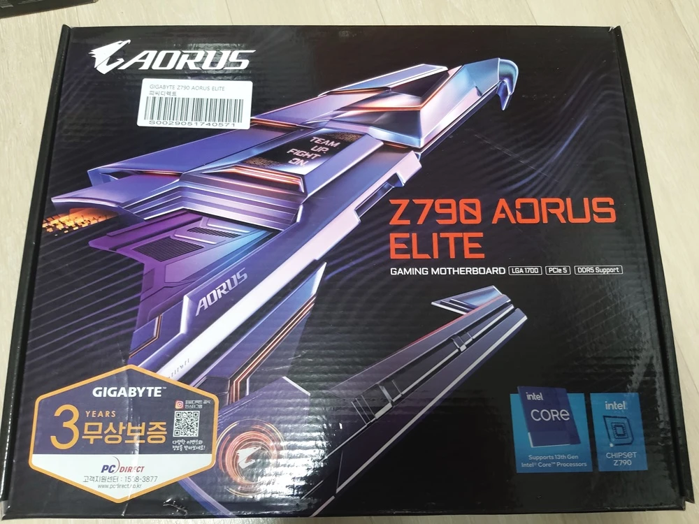 기가바이트 Z790 어로스엘리트 메인보드 - 안심되는 중고거래
