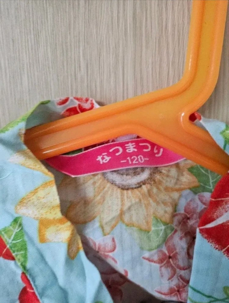 해바라기유카타120 이미지