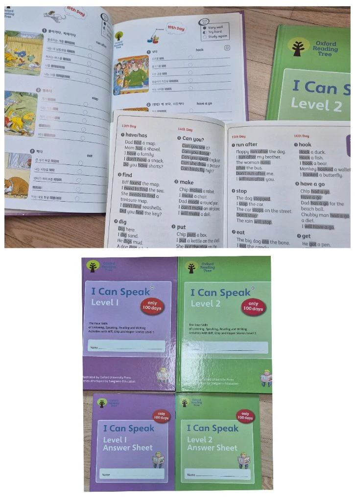 Ort 연계자료,번역책,오디오북,ICan Speak,매직키 dvd,해설집,옥스포드리딩트리 이미지