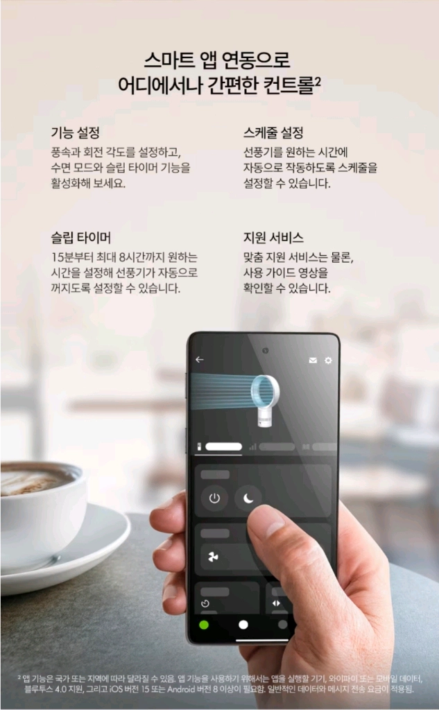 다이슨 쿨 CF1 선풍기 이미지