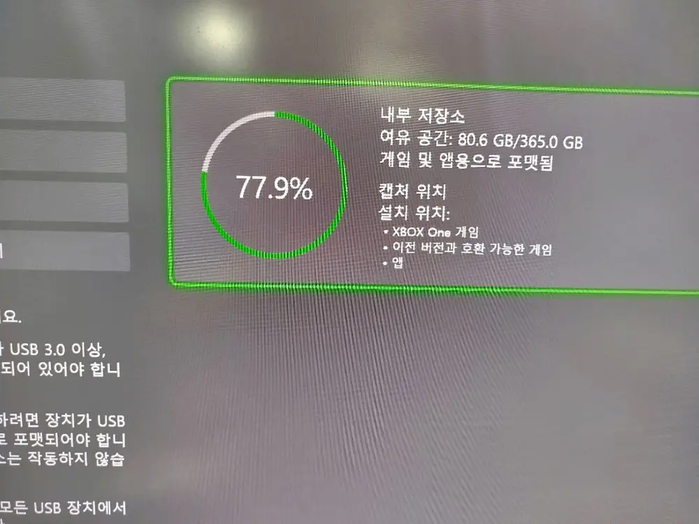 Xbox one s 화이트 500기가 팝니다 엑스박스 이미지
