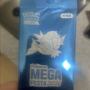 포켓몬카드 프로모 카드팩 잉어킹 이미지