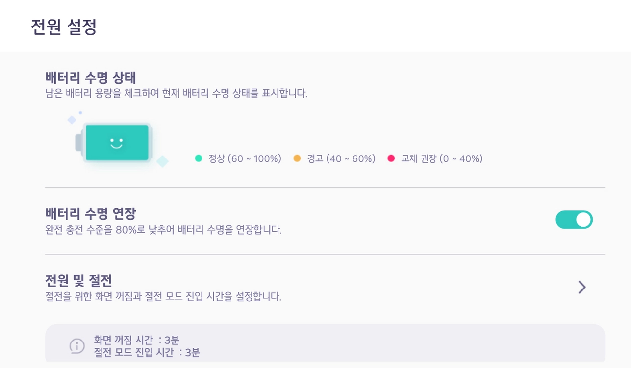 LG 그램 16인치 (16Z90Q-GA5HK) 이미지