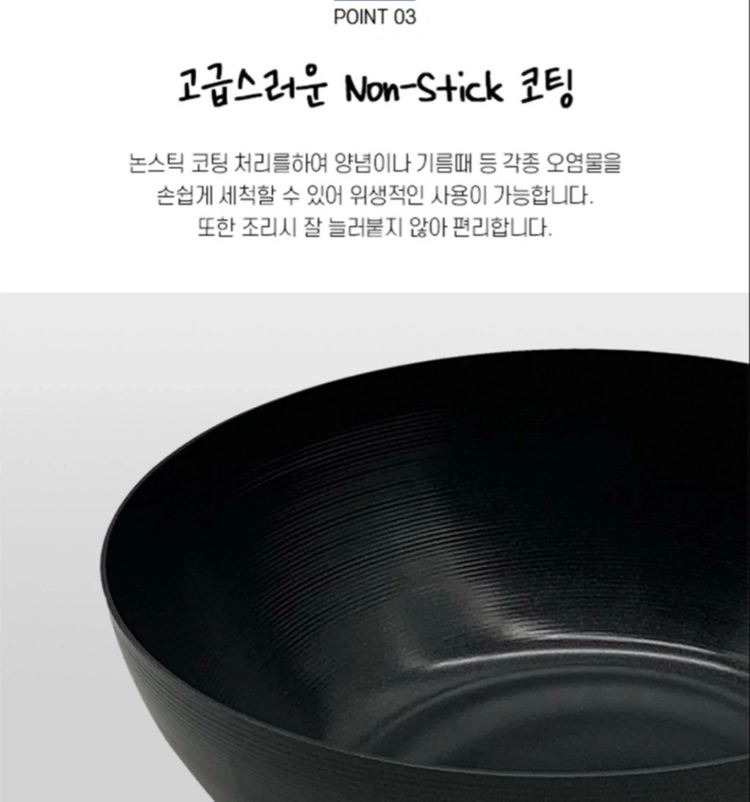 [미사용/새제품]네오맥스 궁중팬 20cm 이미지