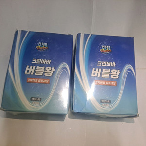 크린바바 버블왕/ 50개 x 2박스 = 총 100개 이미지