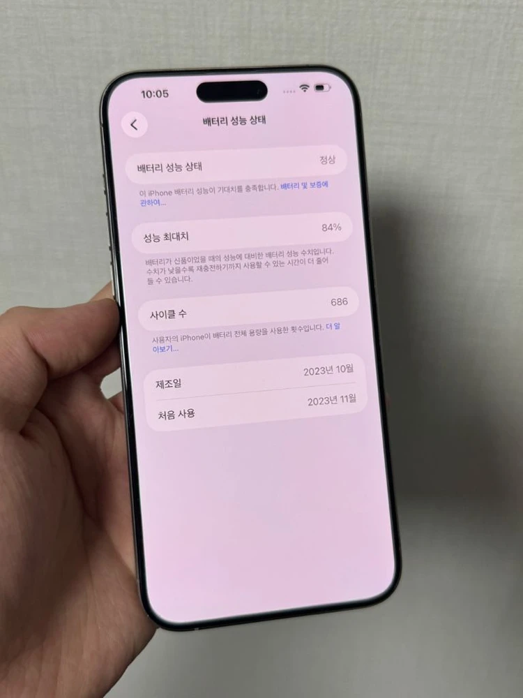 아이폰 15 프로맥스 기능정상 글필독 - 안심되는 중고거래