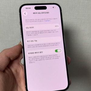 아이폰 14프로 실버 256기가 배터리80 이미지