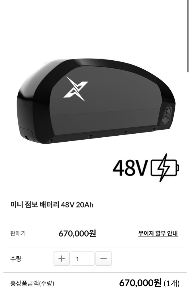 엑스라이더 미니 점보배터리 (X200 프로 맥스 듀오 X200S 호환 이미지