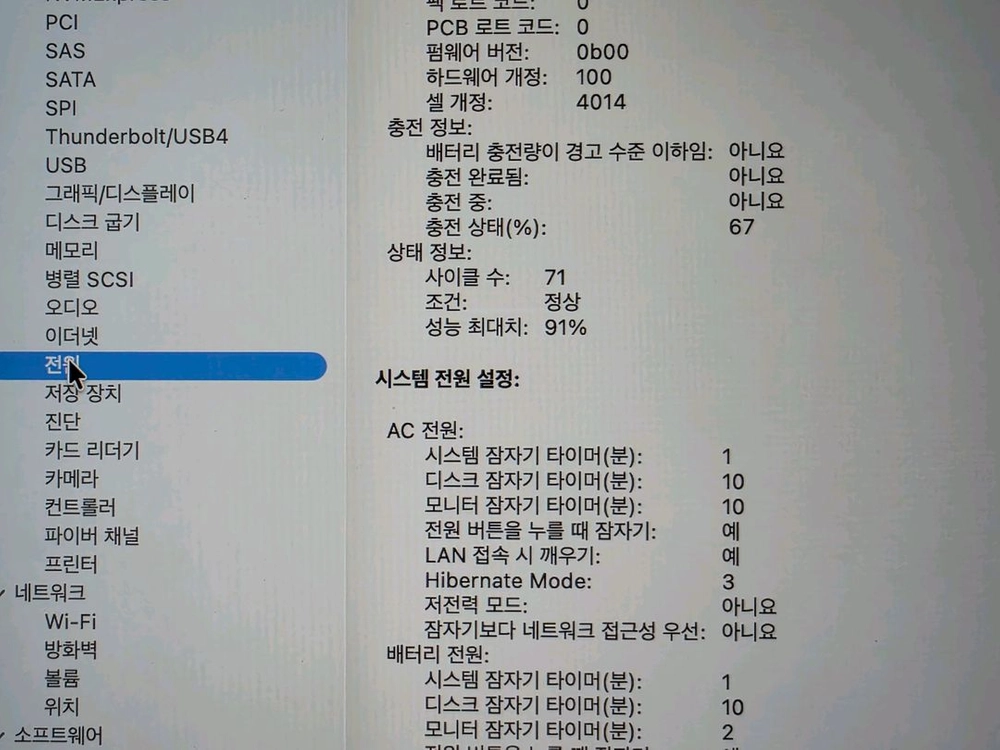 맥북 m1 pro 16인치 16gb 1tb 실버 판매합니다. 이미지