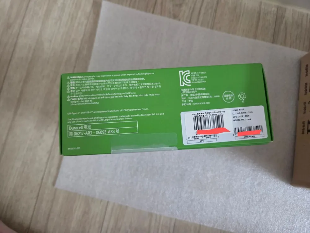미개봉신품 XBOX SERIES X/S 4세대 조이패드 컨트롤러(엑시엑, 엑시스)케이블포함세트 이미지