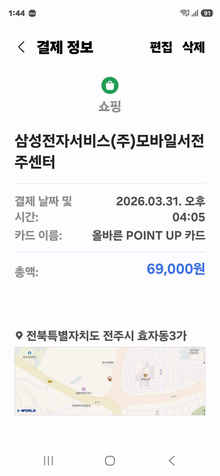 스마트폰 S21 256GB 자급제 중고폰 이미지