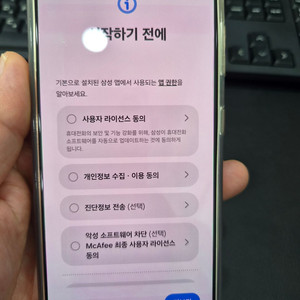 스마트폰 S21 256GB 자급제 중고폰 이미지
