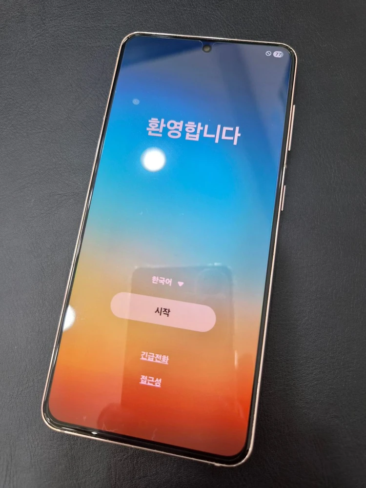 스마트폰 S21 256GB 자급제 중고폰 이미지