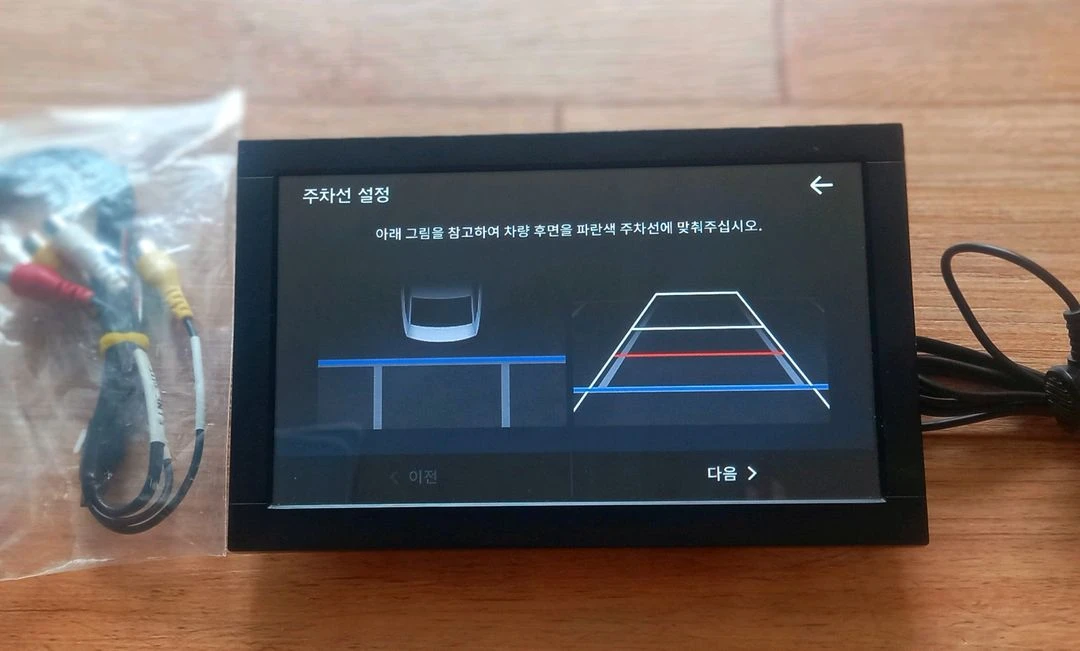 동글지도자동업 파인몬스터8B 네비게이션 이미지