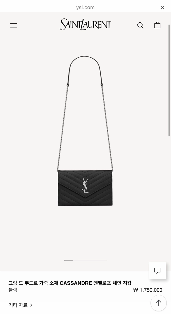 생로랑 YSL 정품 가방 판매합니다 / 입생로랑 가방 이미지