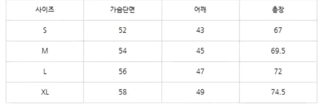 아페쎄 반팔 남여공용 블랙, 화이트 이미지