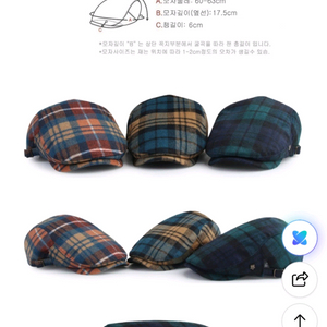 베컴 헌팅캡 체크 패턴 헌팅캡 XL 사이즈 이미지