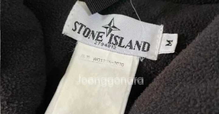 스톤아일랜드 카고완장 카모 패딩 점퍼 105/XL 이미지