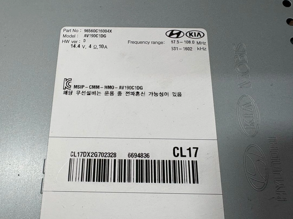 LF소나타 8인치 자출 순정 내비 이미지