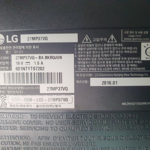 LG27인치모니터, LG32인치모니터, LG32인치TV모니터 판매합니다. 이미지
