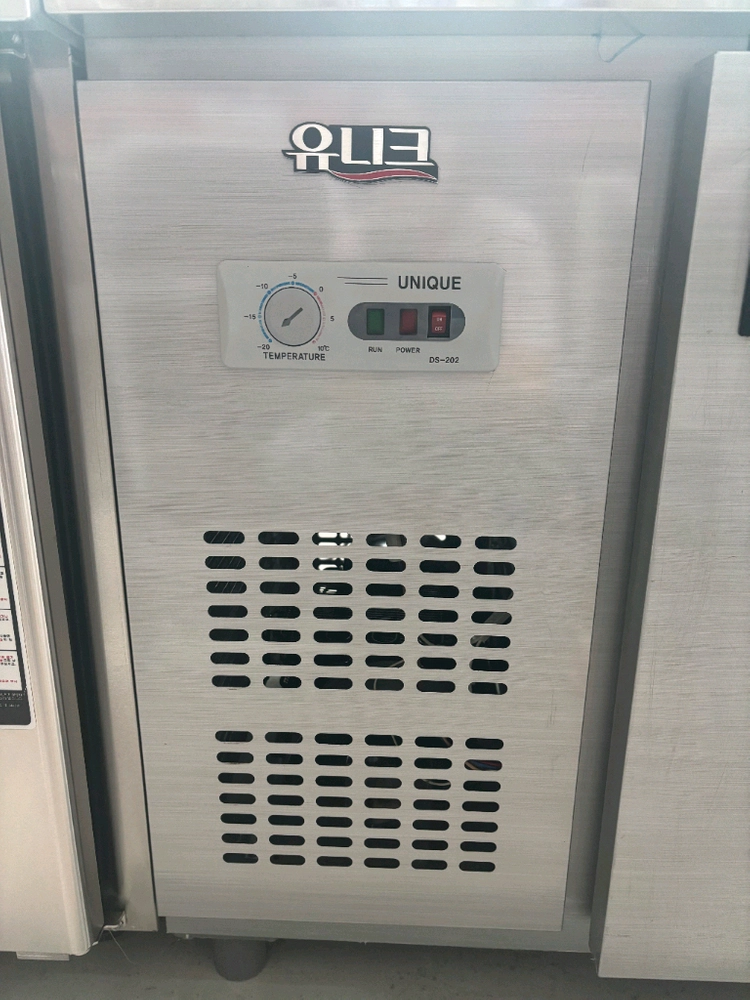 유니크대성1200 테이블냉동고 이미지