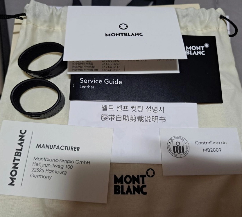 독일 명품 MONTBLANC 몽블랑 골드 리버서블 벨트 이미지