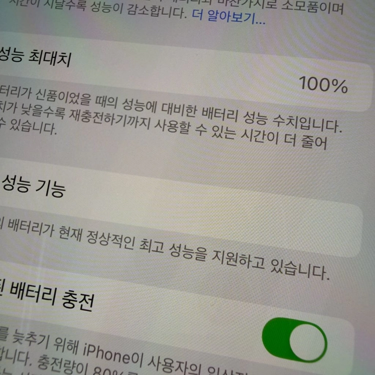 아이폰 xs max 실버 512기가 한국 정발 풀박스 이미지