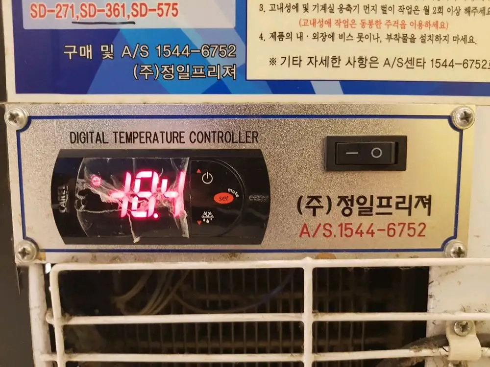 젤라또 쇼케이스 정일프리져 SD-361 아이스크림냉동고 이미지