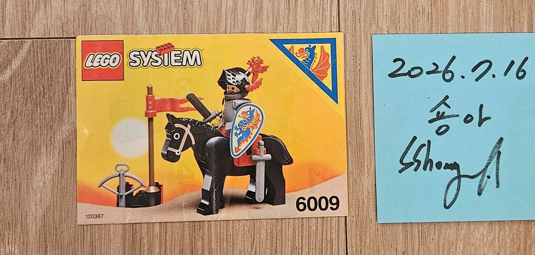 LEGO 레고 올드 캐슬 설명서(인스) 10개 일괄 판매합니다(2) 이미지