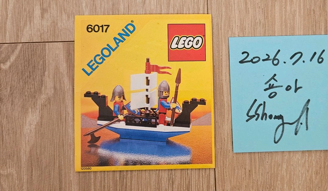 LEGO 레고 올드 캐슬 설명서(인스) 10개 일괄 판매합니다(2) 이미지