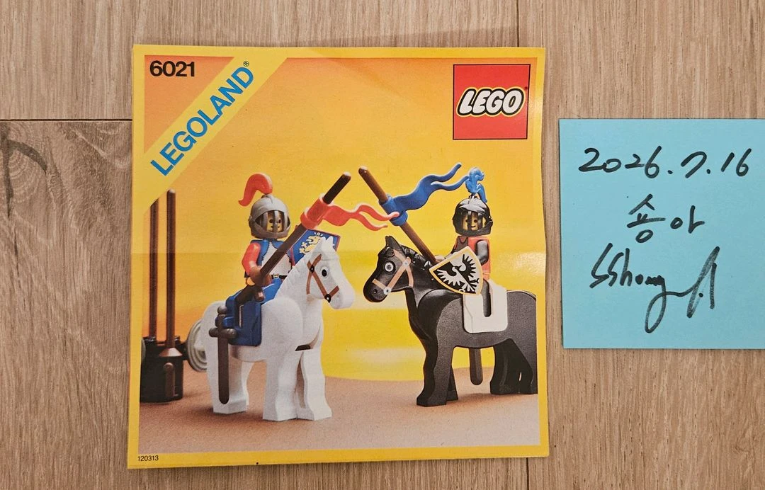 LEGO 레고 올드 캐슬 설명서(인스) 10개 일괄 판매합니다(2) 이미지