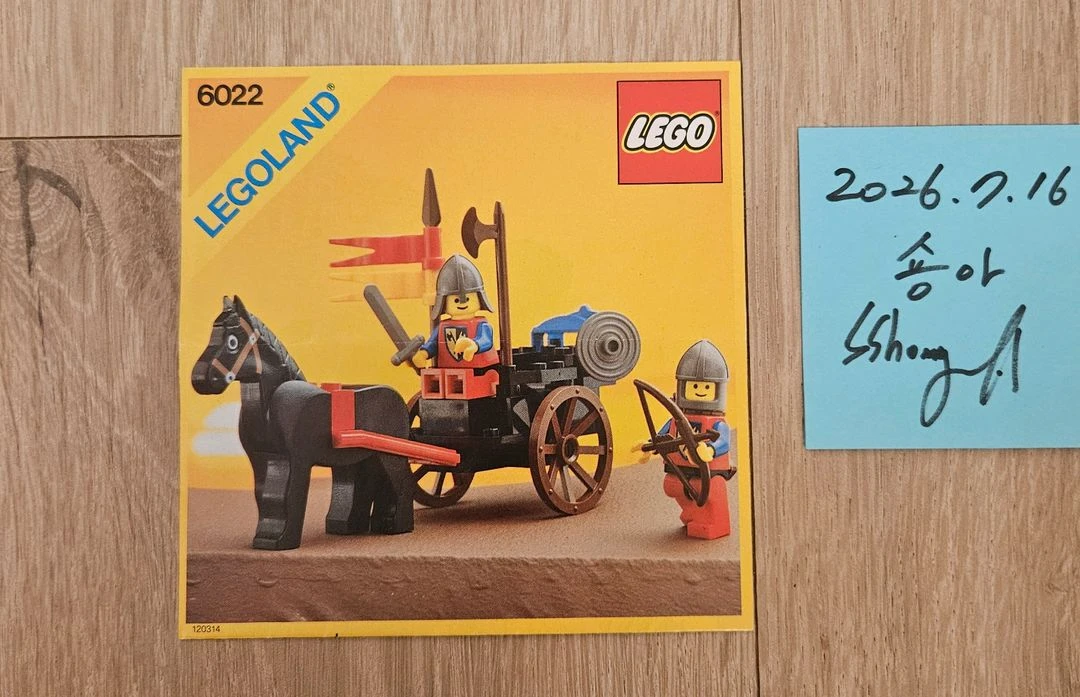 LEGO 레고 올드 캐슬 설명서(인스) 10개 일괄 판매합니다(2) 이미지