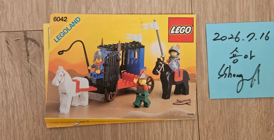 LEGO 레고 올드 캐슬 설명서(인스) 10개 일괄 판매합니다(2) 이미지