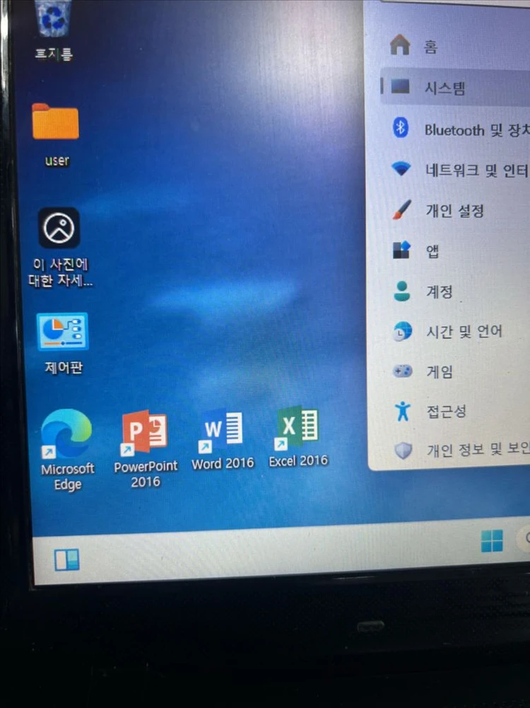삼성 노트북 i5 8GB RAM 128GB SSD 이미지