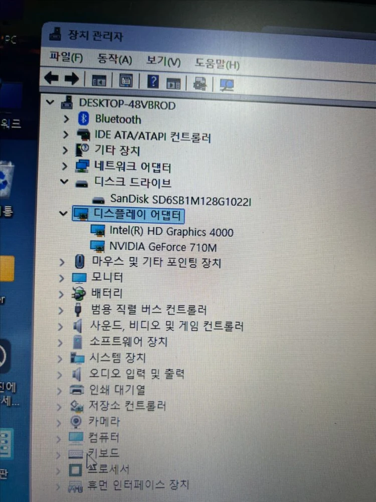 삼성 노트북 i5 8GB RAM 128GB SSD 이미지