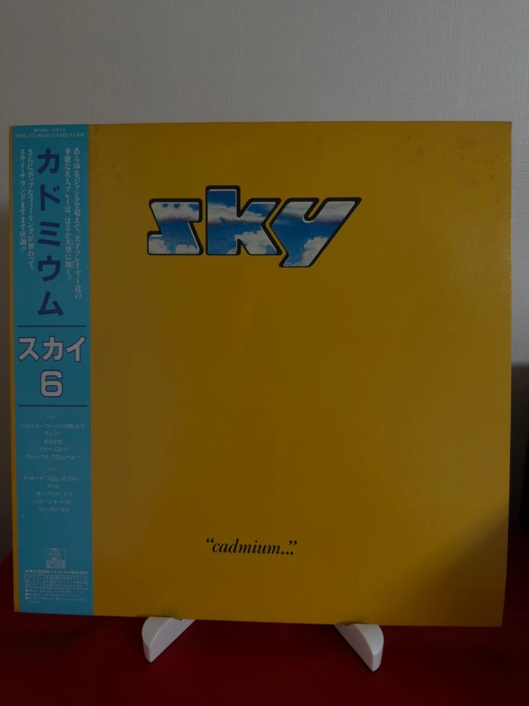 (프로그레시브 록, 스카이 5집)Sky Cadmium LP 이미지