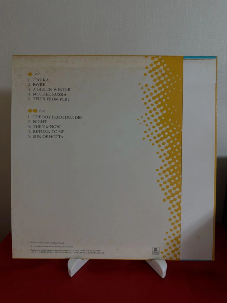 (프로그레시브 록, 스카이 5집)Sky Cadmium LP 이미지