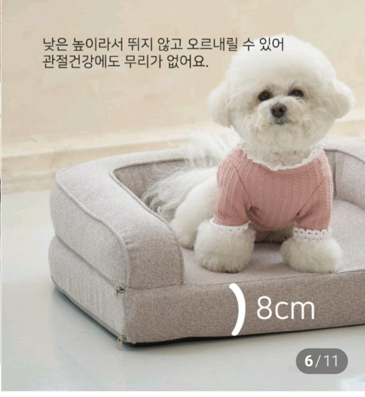 강아지~고양이 침대 3D 에어매쉬 애견 쇼파 이미지