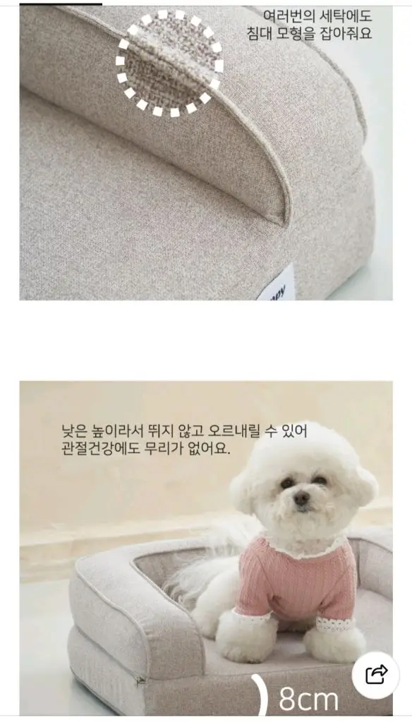 강아지~고양이 침대 3D 에어매쉬 애견 쇼파 이미지