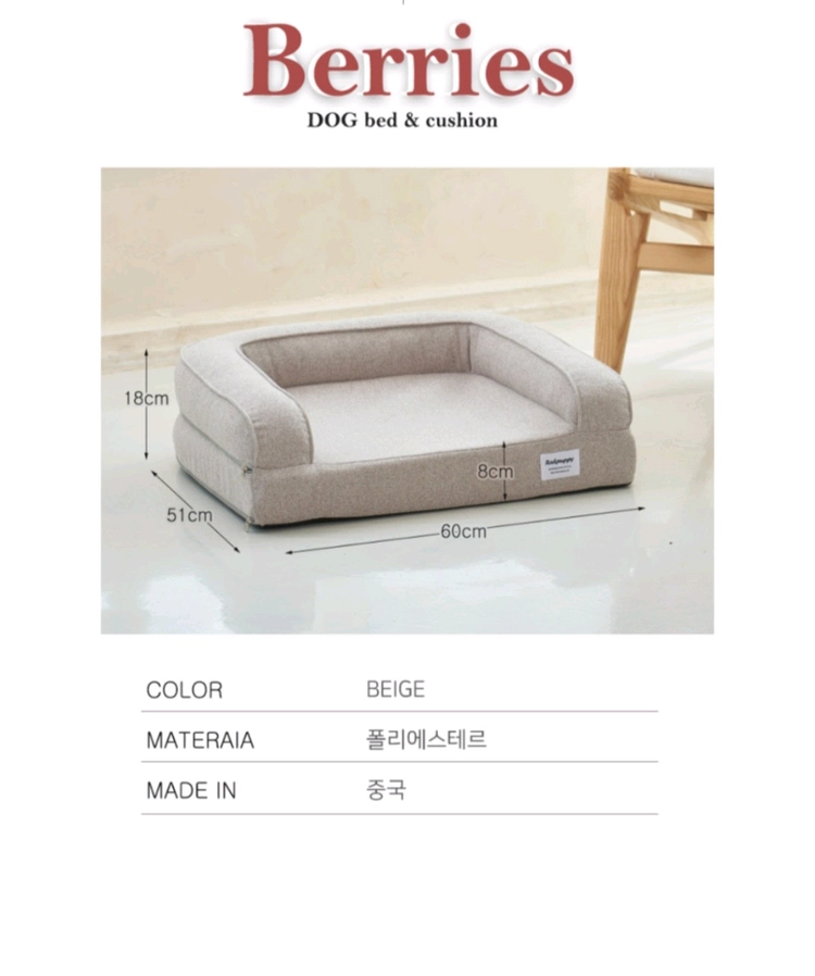 강아지~고양이 침대 3D 에어매쉬 애견 쇼파 이미지