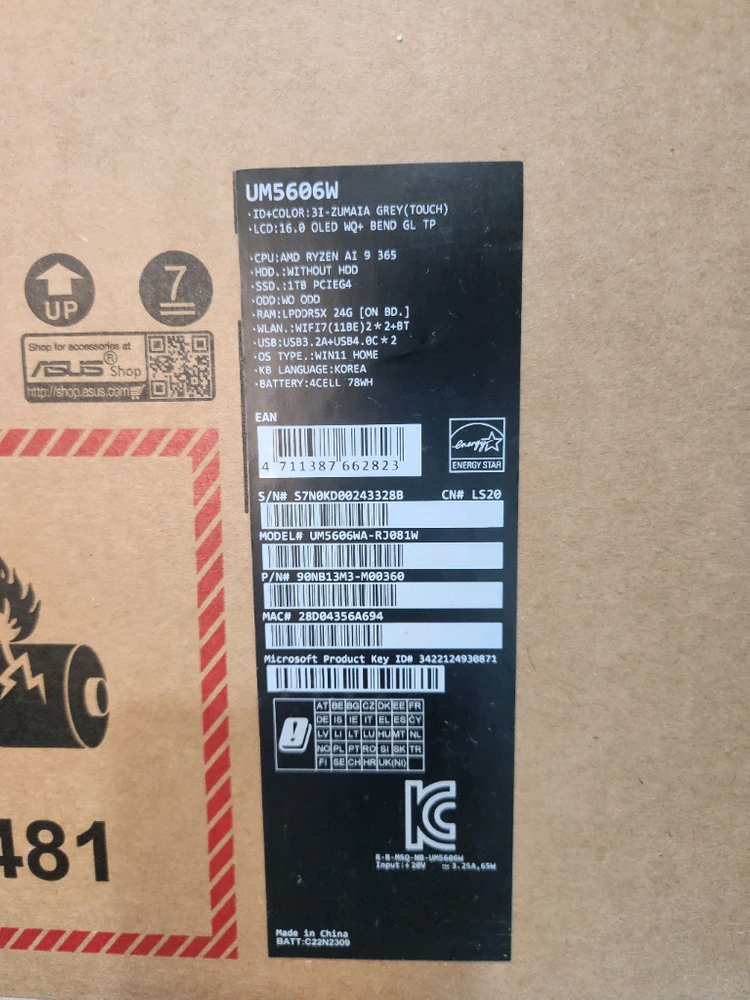 아수스 젠북s16 hx365 24gb 1tb ssd 이미지