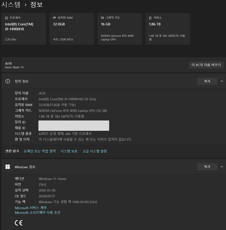 레이저 블레이드 18 머큐리 (2024) i9/4090/32gb/2tb/4k UHD/쿠팡안심케어 5년 양도가능 이미지