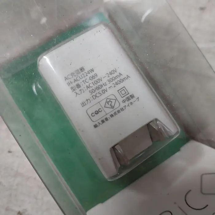 미사용 애플 MFi 라이트닝 케이블 4개와 2.4A 듀얼 USB 충전기 이미지