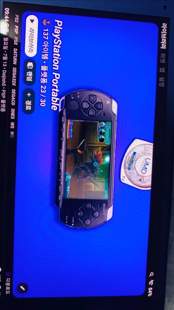레트로이드포켓5 512GB 다이지쇼 팝니다. 이미지