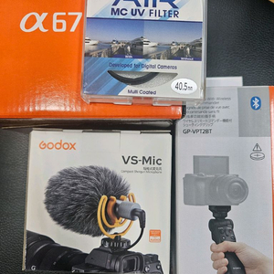 소니 A6700K+GP-VPT2BT+켄코필터+액정보호필름 이미지