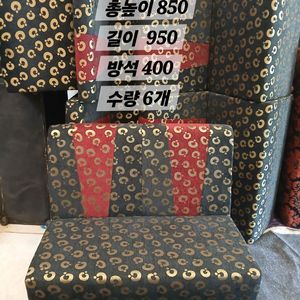 빈티지 2인소파 개당 12만원 팝니다 이미지