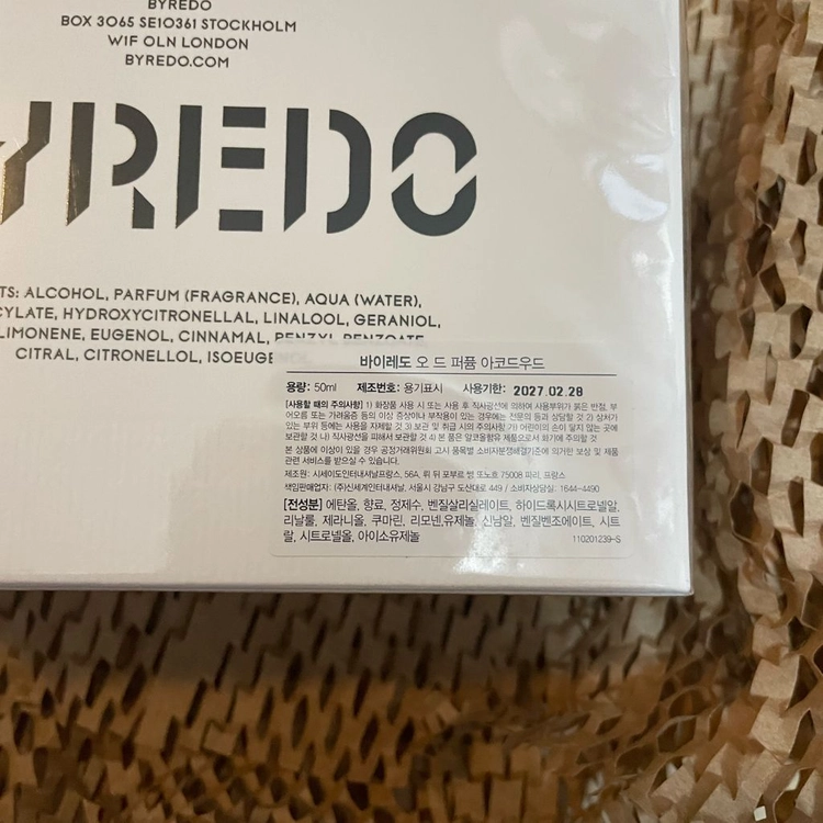 바이레도 아코드우드 EDP 50ml 국문택 새상품 블랑쉬 라튤립 집시워터 발다프리크 이미지